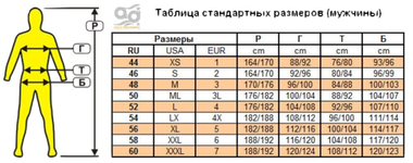 Майка AquaDiscovery Advanced Open Cell 3мм ОП/Н  -