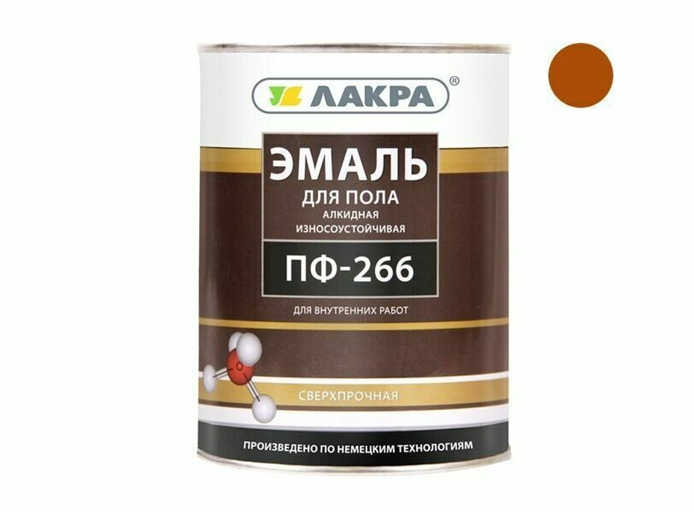 Эмаль ПФ-266 ЛАКРА  желто-коричневый 1 кг