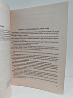 Черный квадрат (Библиотека Огонек)