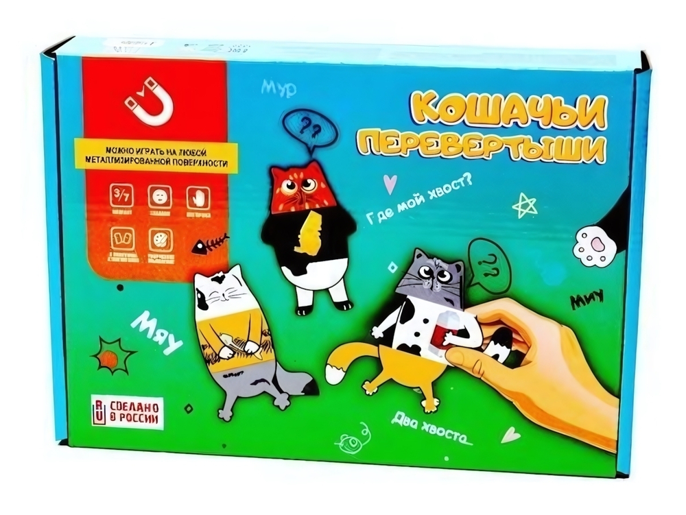 Магнитный набор "Кошачьи перевертыши" (Ракета)