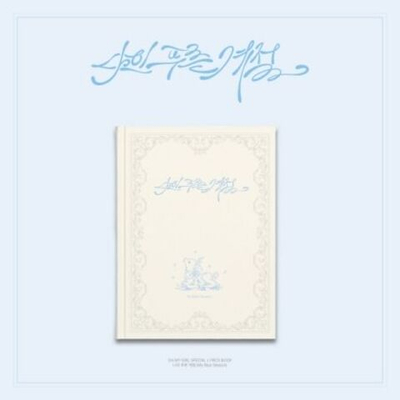 публикация OH MY GIRL - My Blue Season Special Lyrics Book