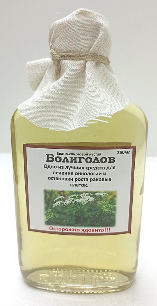 Болиголов (настой)