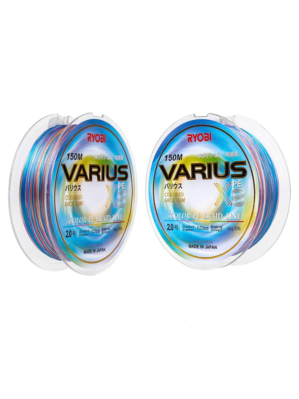 Шнур плетеный для рыбалки Ryobi VARIUS PE8X-150MI Multi Colour 2.0# 0,235мм