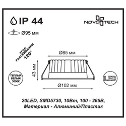 357601 SPOT NT18 492 хром Встраиваемый светильник IP44 LED 3000K 10W 100-265V DRUM