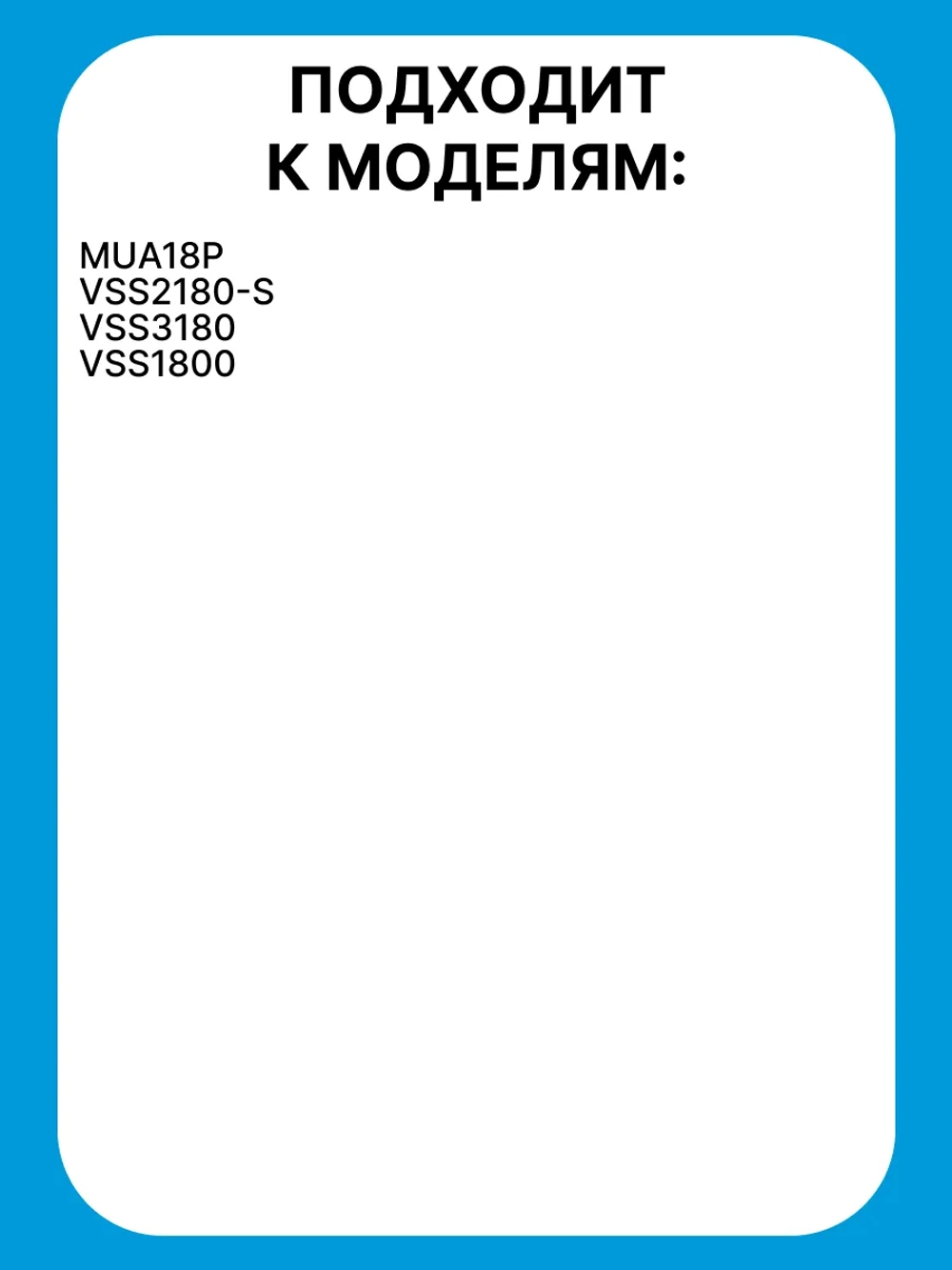 Аккумулятор для пылесоса Midea 17475000021924