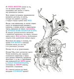 Секреты скетчинга. Развиваем навыки рисунка и творческое мышление