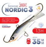 Балансир Lucky John Nordic №3 без тройника (35мм, 8.7гр), 10шт/уп