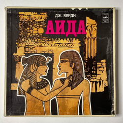 Винтажная виниловая пластинка LP Дж. Верди Аида (СССР 1982)
