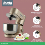 Миксер Domfy DSC-KM301 золотистый