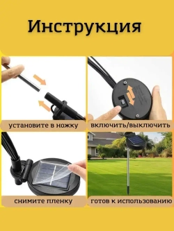 Декоративный садовый светильник на солнечной батарее 2шт.