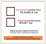 Рама 75x80 для картин и фотографий RP1384305-03(TD3)