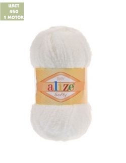 Softy (alize)