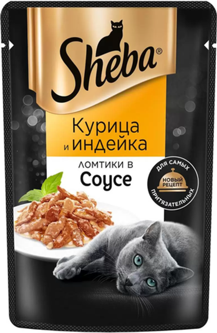 Sheba Pleasure Курица и Индейка ломтики в соусе 75г.*28шт.