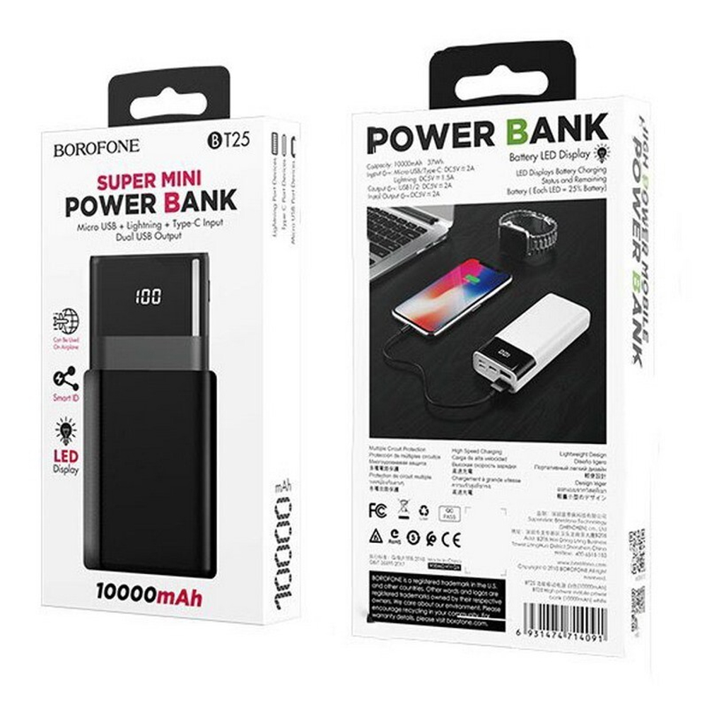 Портативный аккумулятор BOROFONE BT25 10000 mAh (черный)