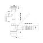 Сифон для умывальника/мойки бутылочный 1 1/4"x40 с гофрой 40х50 с отводом (штуцером) выпуск с нержавеющей решёткой D=65мм Ани АНИ Пласт C1310