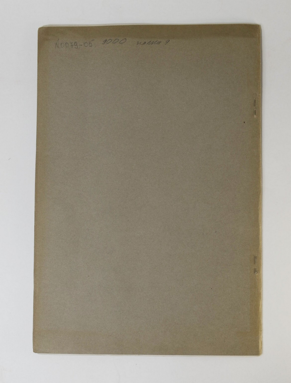 Selective abortion of cations by Higher Plants. Runar Collander 1941 г. Автограф Коштоянца Х.