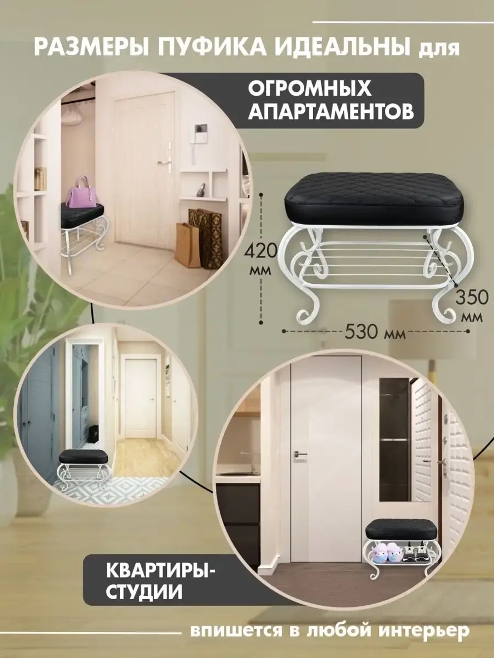 Банкетка в прихожую Грация-7