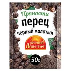 ПРИПРАВА РУССКИЙ АППЕТИТ 50 ГР ПЕРЕЦ ЧЕРНЫЙ МОЛОТЫЙ