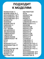 Свеча розжига для варочной панели - 12971100001239 MIDEA ( 12971100001239 )