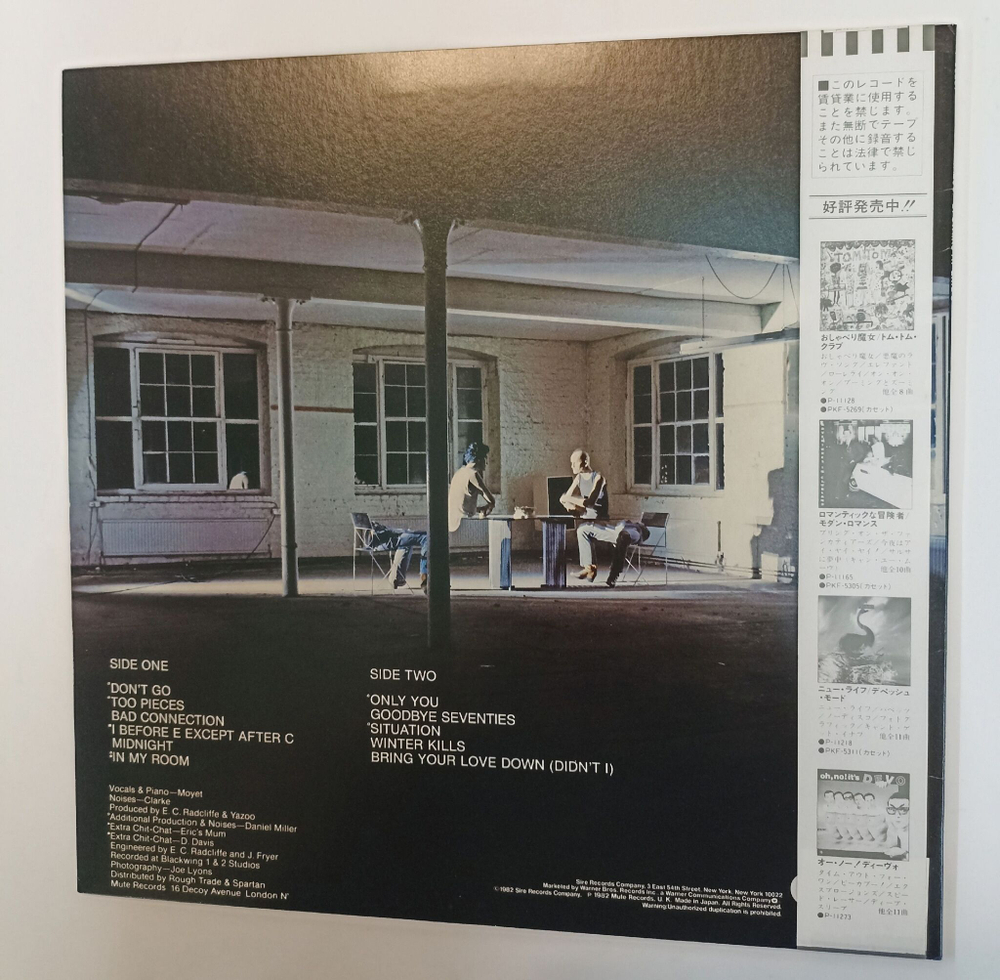 Винтажная виниловая пластинка LP Yazoo Upstairs At Erics (Japan 1982)