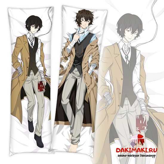 Дакимакура Дазай арт. 0392