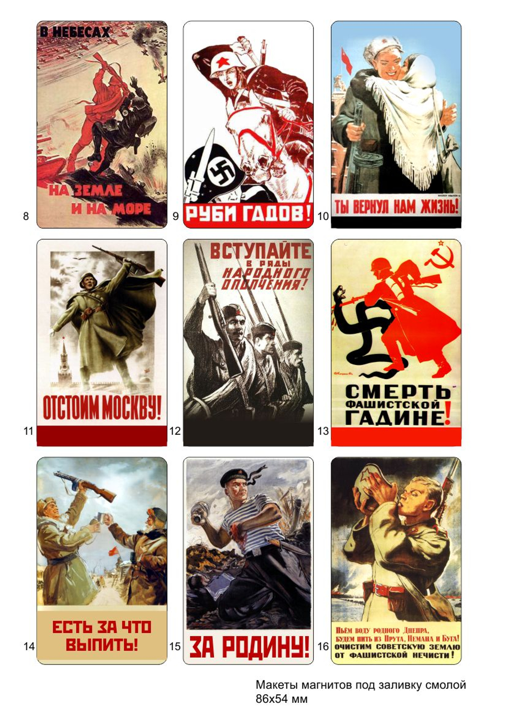 Бессмертный полк-2015. Москва