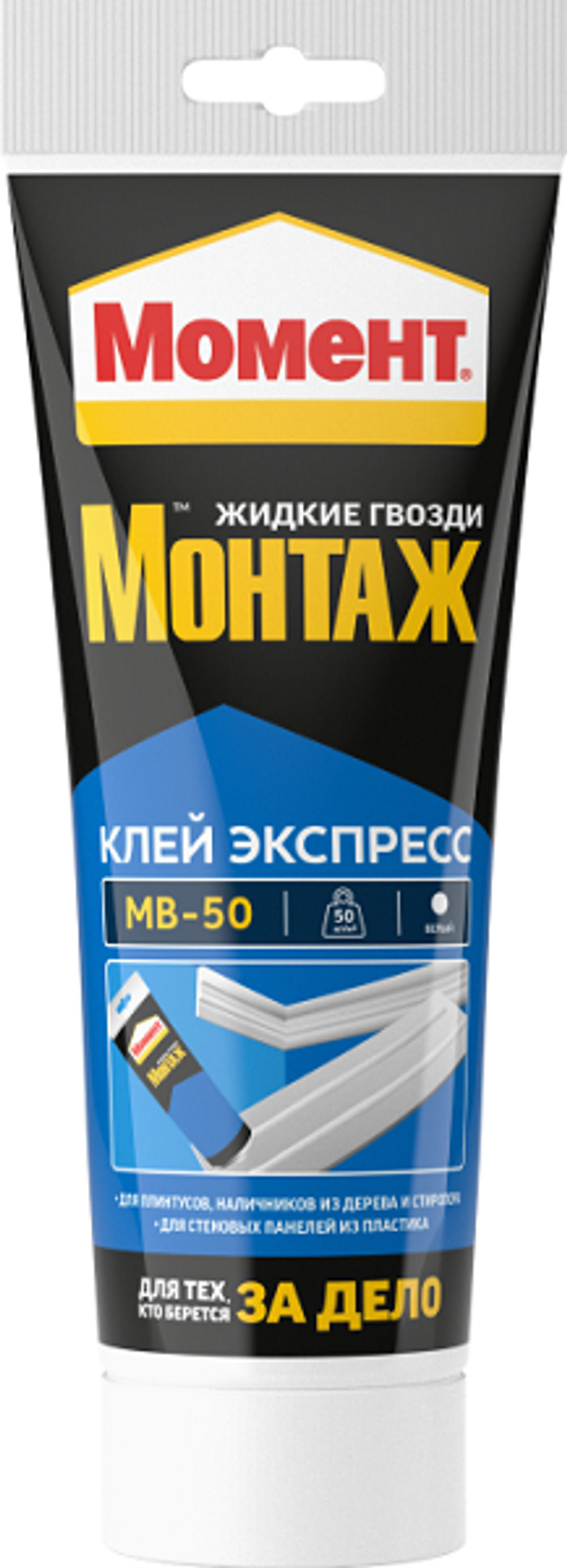 Клей Момент Монтаж Экспресс белый МВ-50