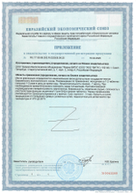 Женолутен N20 (БАД)