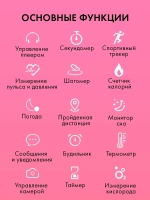 Женские смарт часы V25, умные часы с измерением давления и пульса, фитнес браслет, золото