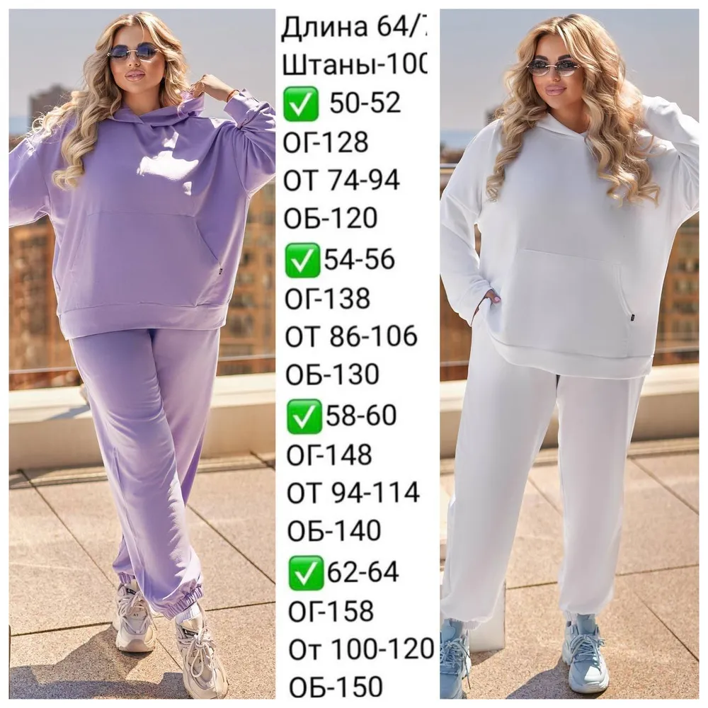 Костюм УК-614-4 Fabrika