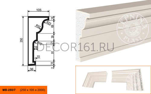 Фасадный Молдинг МВ - 250/7 250х105х2000