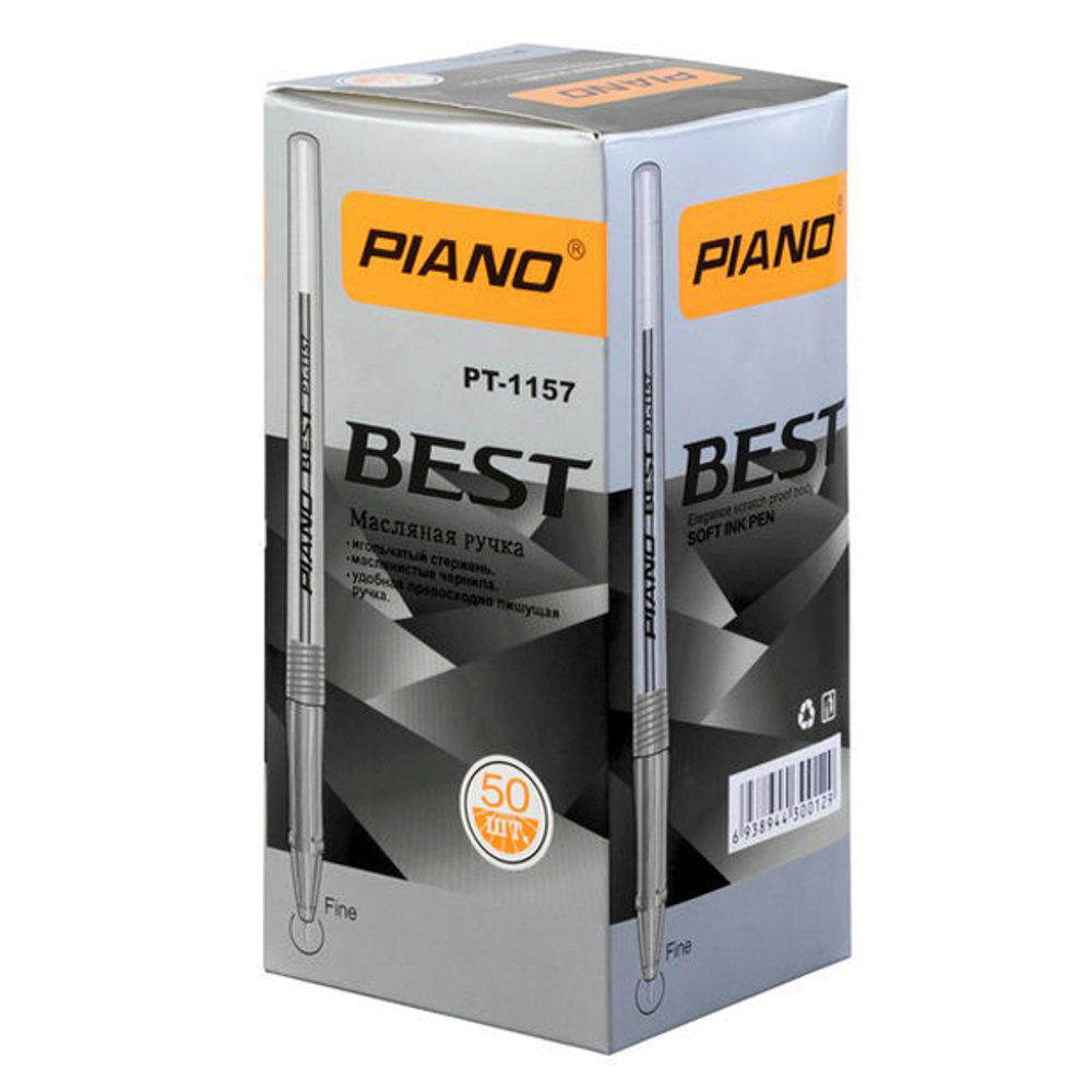 Ручка шариковая, масляная, Piano, чёрные чернила, серия "Best", 50 шт