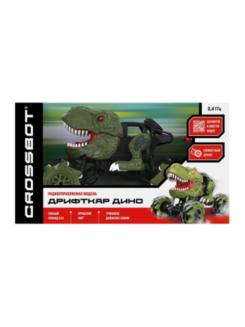Машина на пульте управления «Дрифткар Дино»