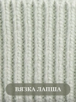 Шапка для мальчика с ушками осенняя