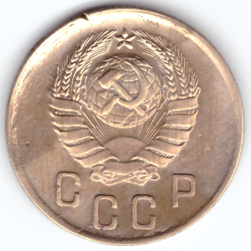 2 копейки 1937 VF-