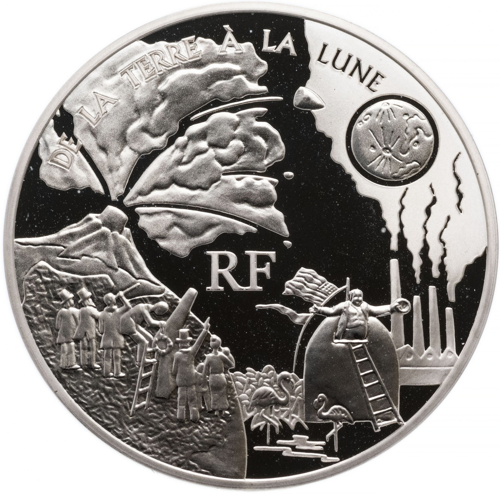 1,5 евро. Жюль Верн Из пушки на луну. Франция. 2005 год. PROOF