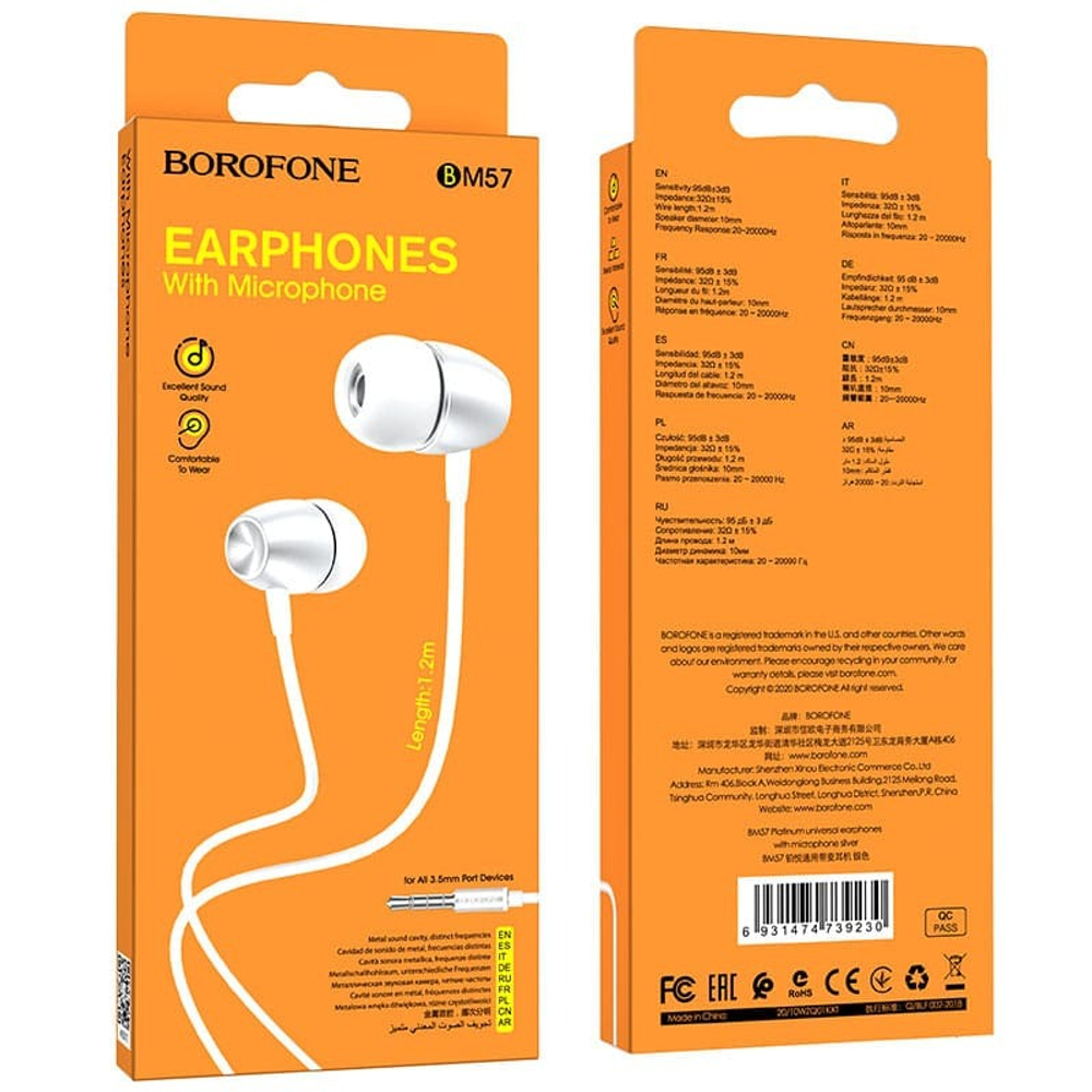 Наушники Borofone M57. White