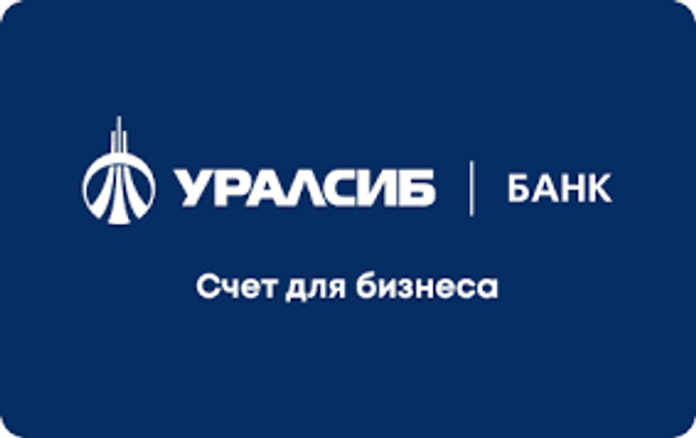 Уралсиб Банк - РКО