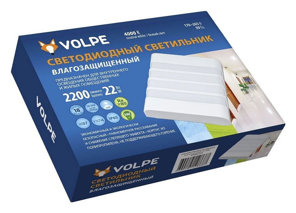 Накладной светильник Volpe ULW-Q280 UL-00006710