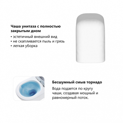 Унитаз ABBER Rechteck AC1219TC подвесной белый, безободковый, смыв торнадо, с закрытым дном