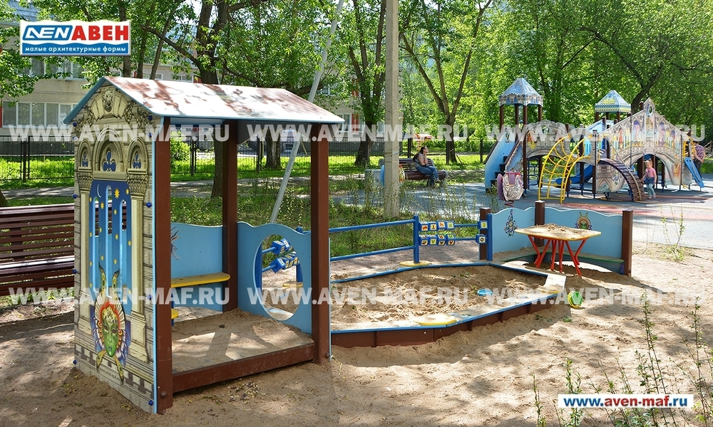 Песочный дворик с горкой Подводный мир