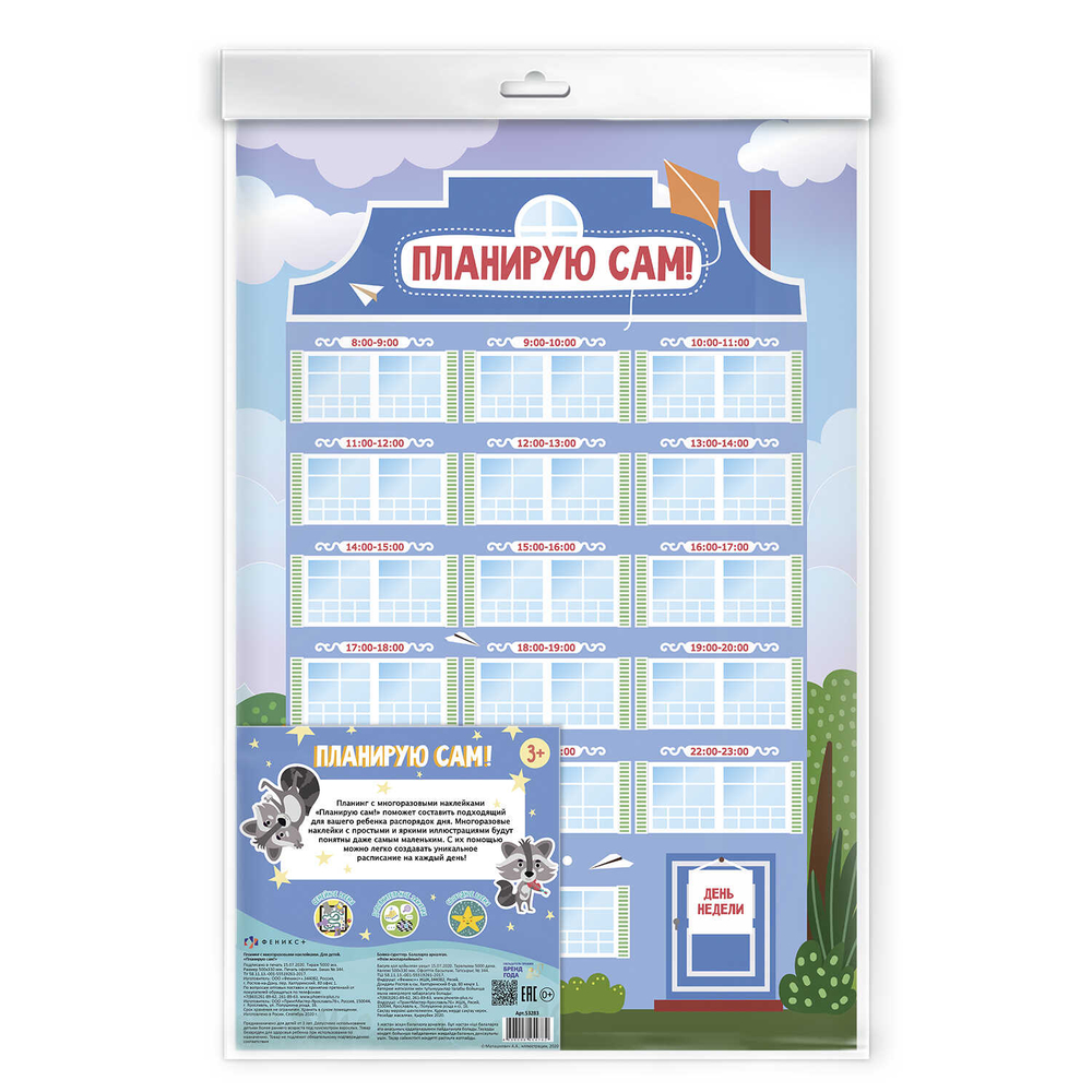 03ebebfa_6ff4_11ea_80dc_002590ea7b7b_543855fb_e392_11ea_80dc_002590ea7b7b