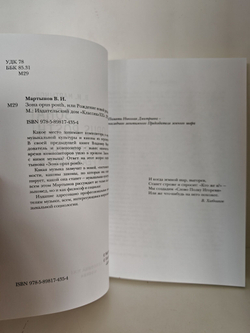 Зона opus posth, или Рождение новой реальности