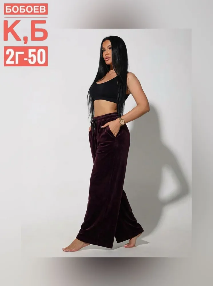 Брюки 2583073 Fabrika