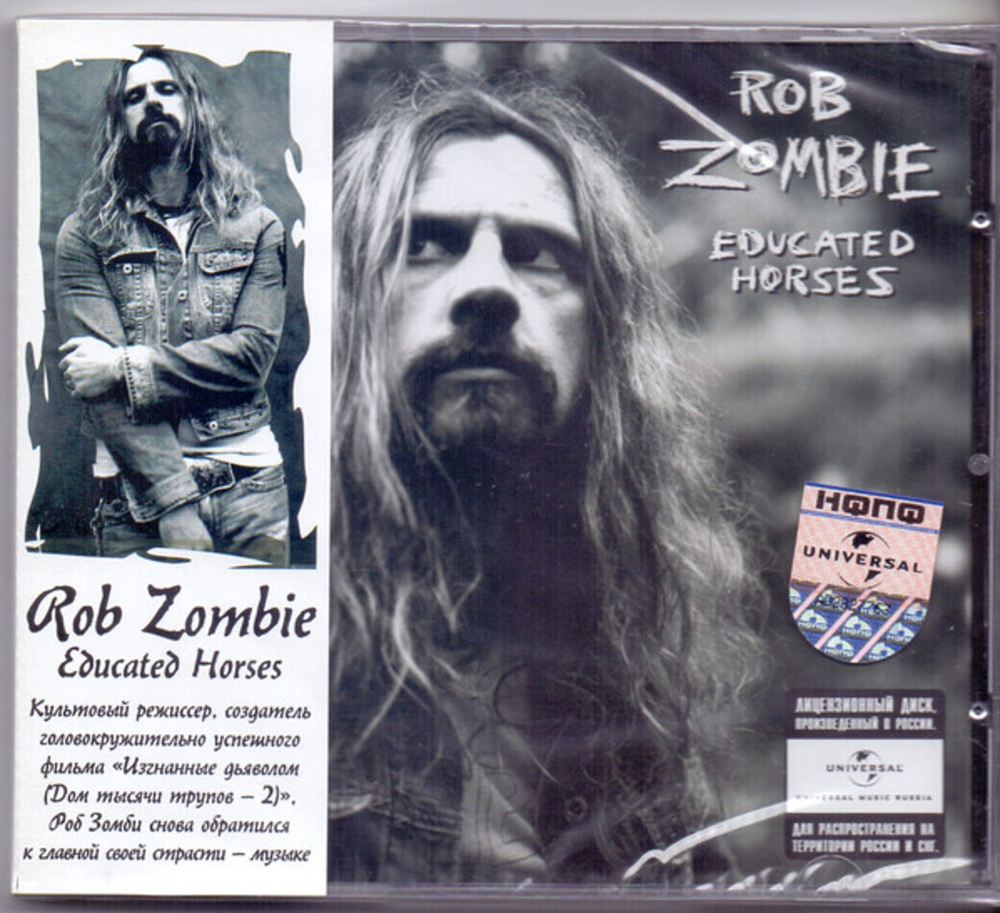 Rob Zombie / Educated Horses (RU)(CD)