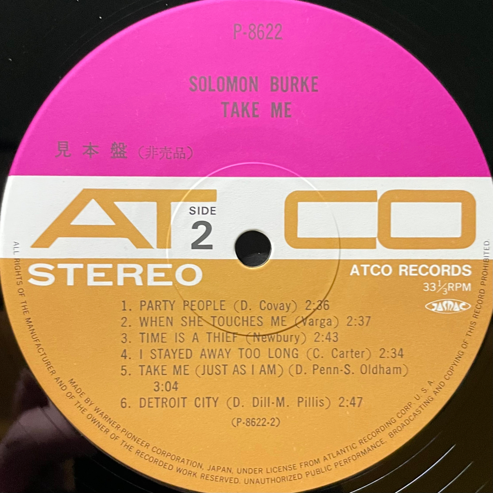 Solomon Burke ‎– Take Me (Япония 1981г.) Promo