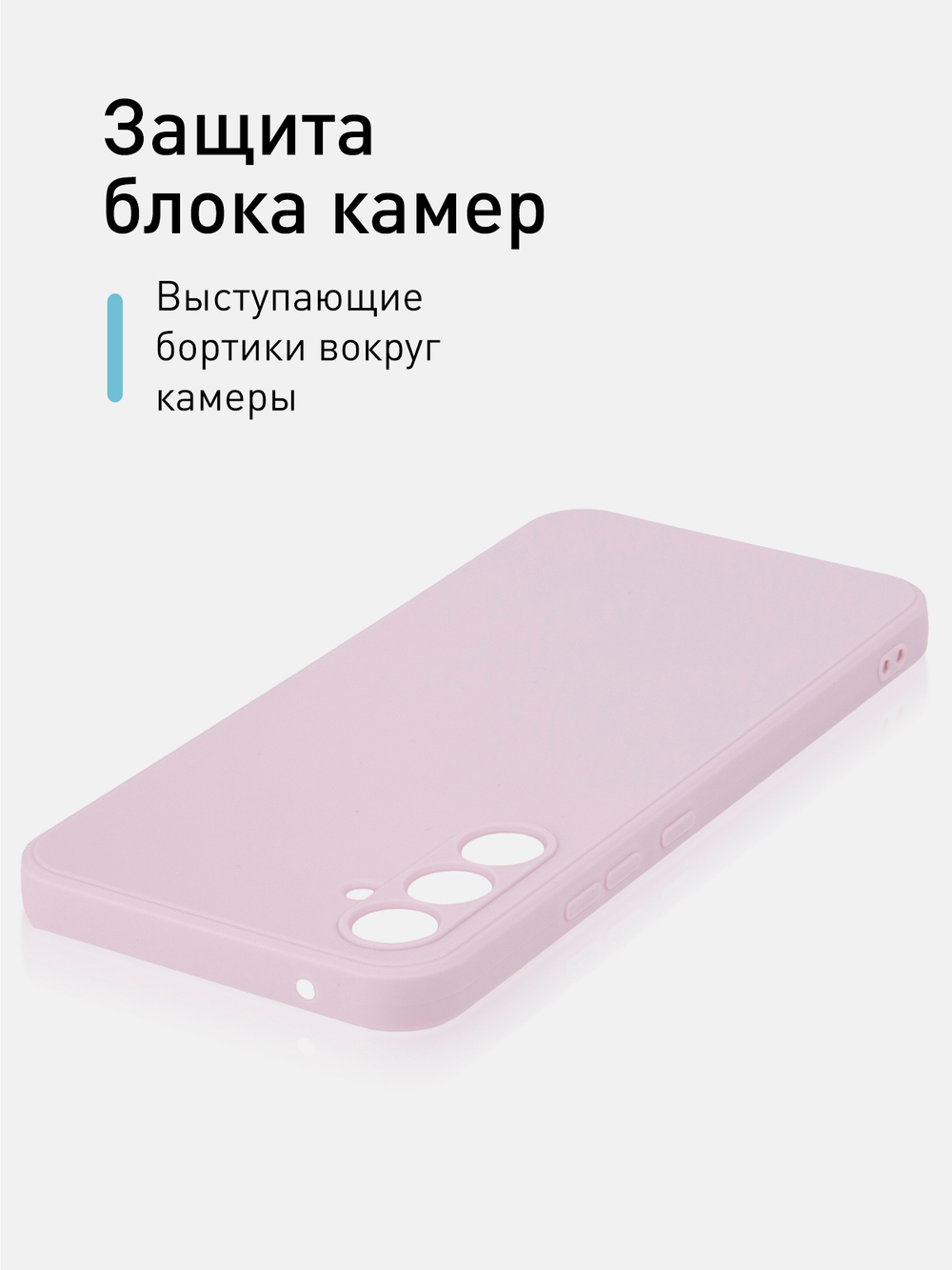 Чехол ROSCO для Samsung Galaxy A34 (арт. SS-A34-COLOURFUL-PURPLE)