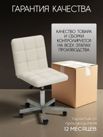 Кресло компьютерное офисное Massagecomplekt Ирис Лайт, на колесиках, экокожа, белое