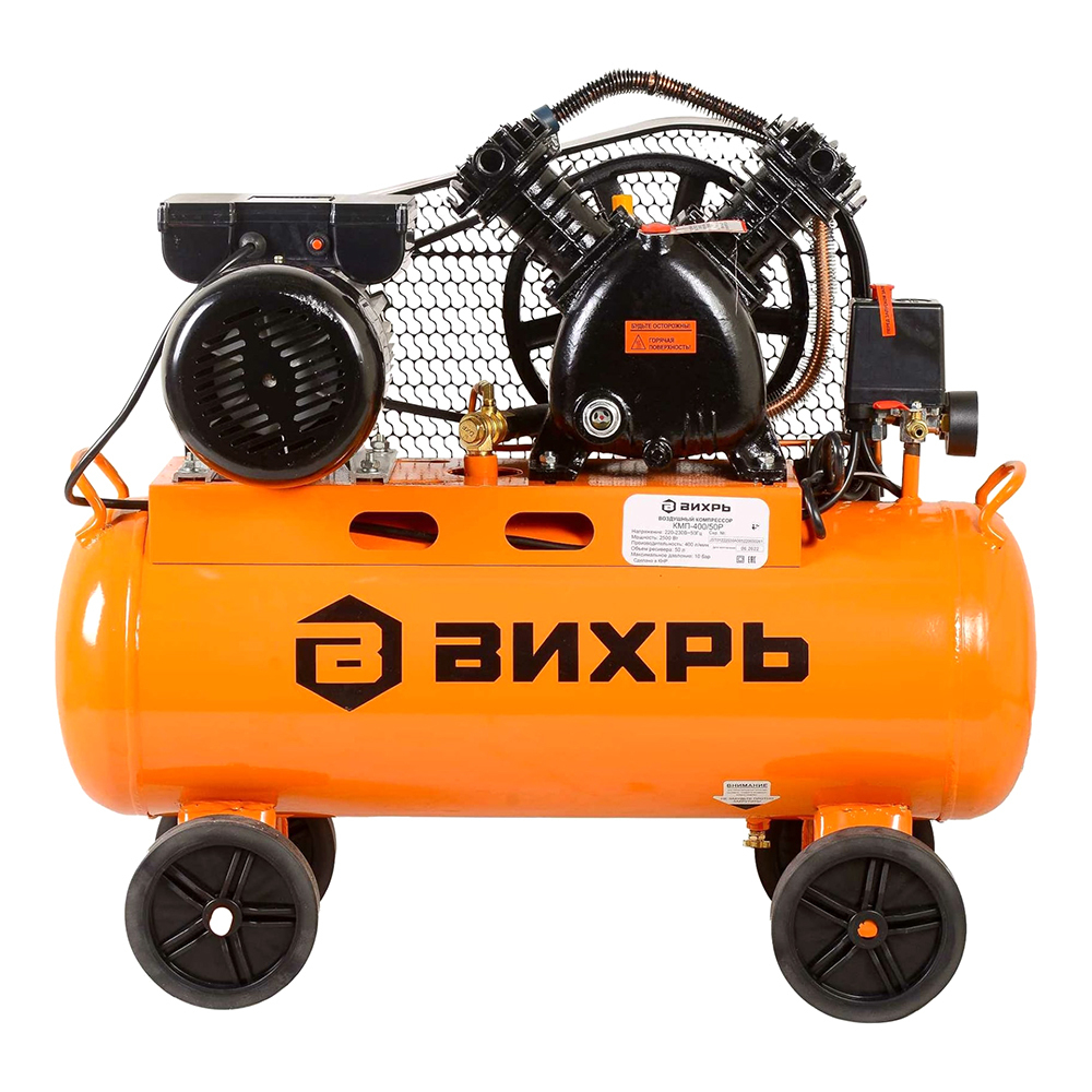 Компрессор пневматический поршневой Вихрь КМП-400/50Р