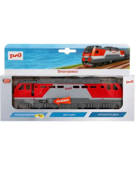 Игрушечный транспорт Электровоз